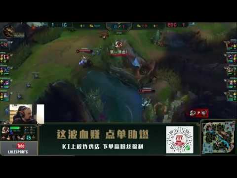 [PapaSmithy VOD Review] Invictus Gaming vs  Edward Gaming Game 3 Week 10 LPL Spring 2019