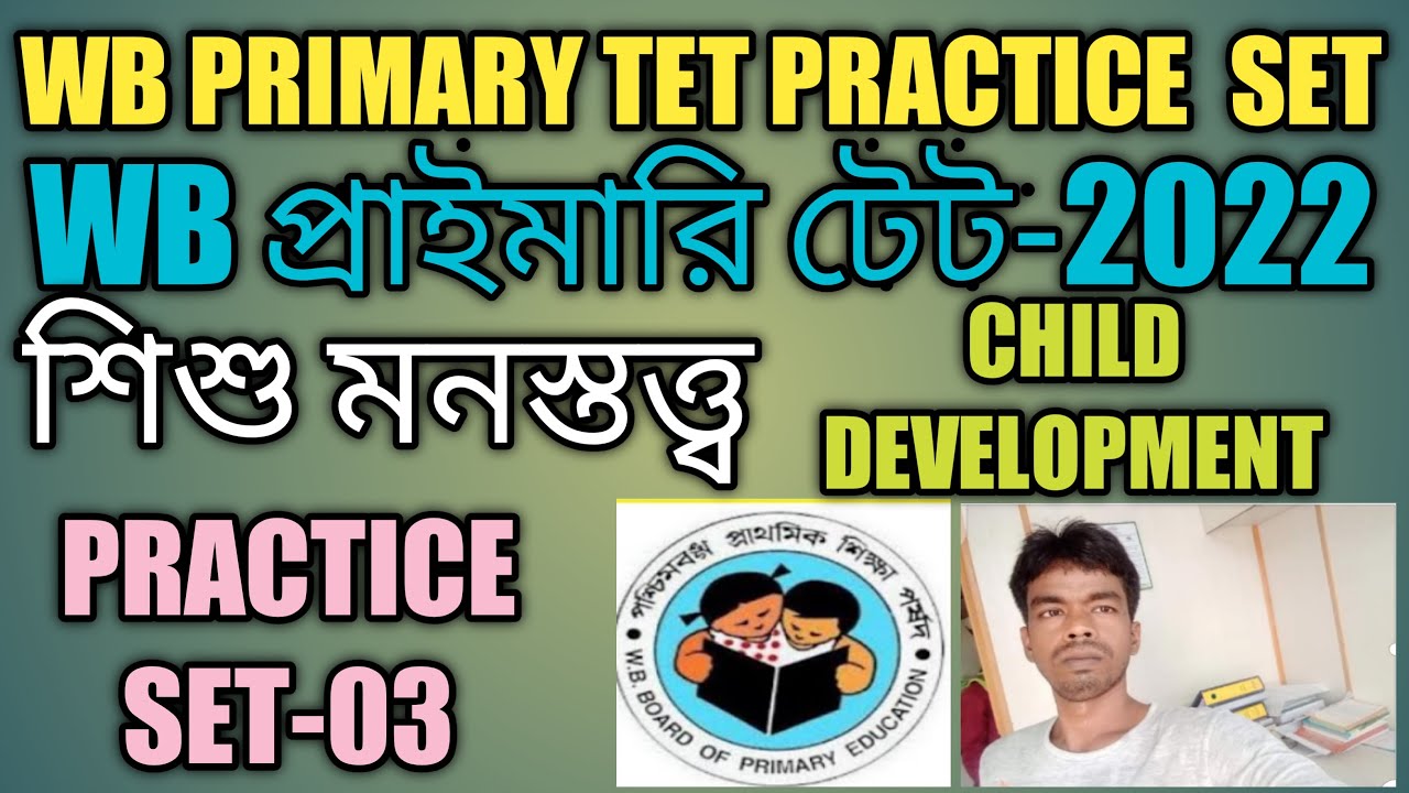 Primary tet preparation 2022 | Primary tet child development class | primary tet child development |