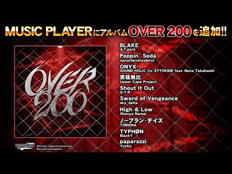 IIDX ULTIMATE MOBILEۡOVER 200٥եɡڥꥸʥ륢Хơ