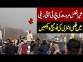 Sher Afzal Marwat Filmi Entry In PTI Rally  | Express News