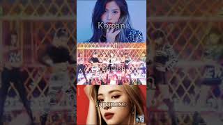 Download lagu itzy wannabe ( Korean, English and Japanese ver mp3