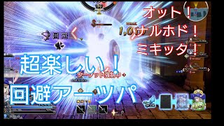 【fgoアーケード実況】つけもののGW 9 反復横飛び祭り