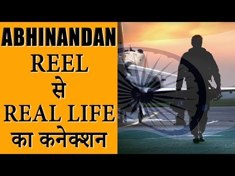 Preeti Abhinandan story