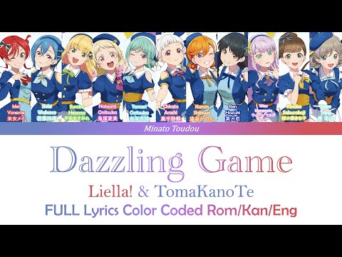 Love Live! Superstar!! Oikakeru Yume no Saki de Nozomi Suzuhara, Wakana Ookuma, Akane Yabushima, Aya Emori