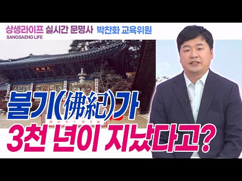 기초(숨) 수행과정