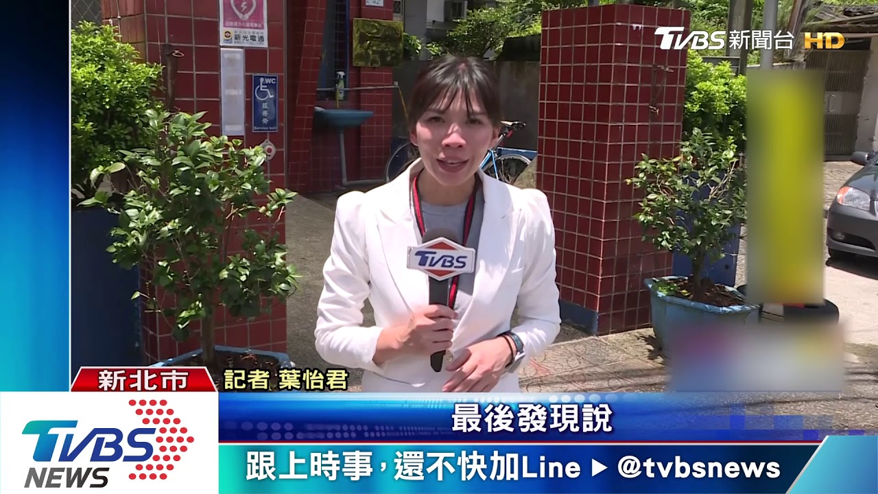少年離家4天「找嘸人」 警消新店山區急尋
