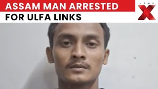 Download lagu Assam Man Arrested for ULFA Links in Arunachal Pradesh | Latest News | NewsX mp3