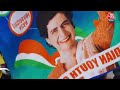 Lok Sabha Election 2024: Priyanka ने Raebareli में शुरू किया प्रचार, सुनिए क्या कहा ? | Aaj Tak - Video