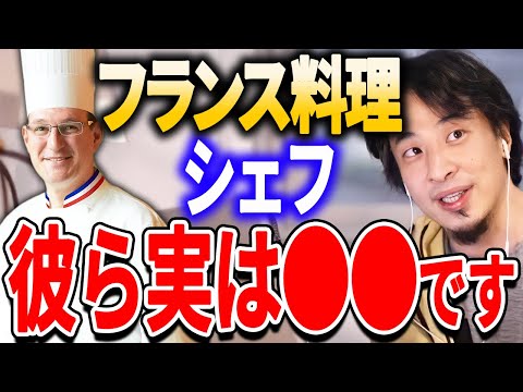 ピエール・ブール - 定義