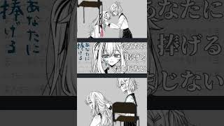 【歌ってみた】あたし以外に縋らないでね。#ゲンチアナ #歌ってみた #ボーカロイド#vocaloid #vtuber