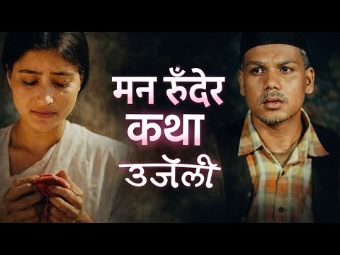 Sunil Nepali Creation and 2 more