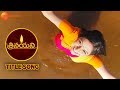 Trinayani Telugu Full Title Song Ashika Chandu Meenakshi Bhujang Mon Sat 8 30PM Zee Telugu