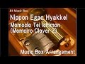 Nippon Egao Hyakkei/Momoclo Tei Ichimon ...