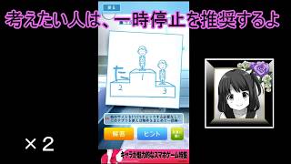【ゆっくり実況】妹が死んだ！？【謎解きゲーム】