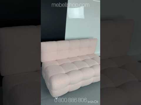 Диван Bubble ткань букле белая фурнитура - фото 1 - id-p3052102683