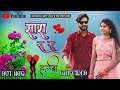 SARA RA RA|सारा रा रा | New Halbi Song Singer Raja Khan 2024 Full VIDEO | Hari Bastariya Official