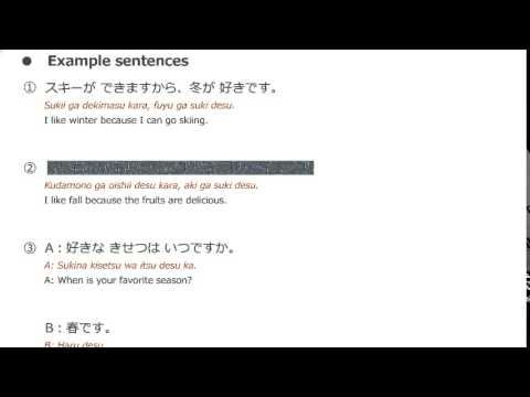 Year 11 Japanese: Lesson 9 - Giving reasons
