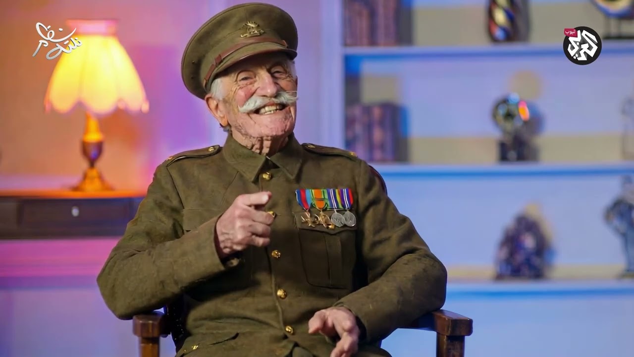 لقاء مع آخر جندي بريطاني خرج من اليمن