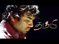 Thambi Thambi Full Tamil Movie Scenes Madhavan Spots A Murder Biju Menon Threatens Madhavan