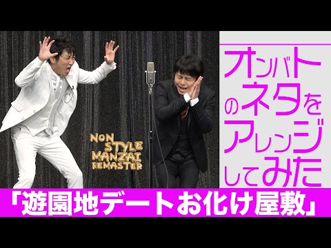 お化け屋敷 のサムネイル