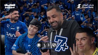 #المايك_مع_عزيز في تغطية ديربي #الهلال_النصر ضن دوري دروشن السعودي والذي انتهى بفوز الهلال 3/1 