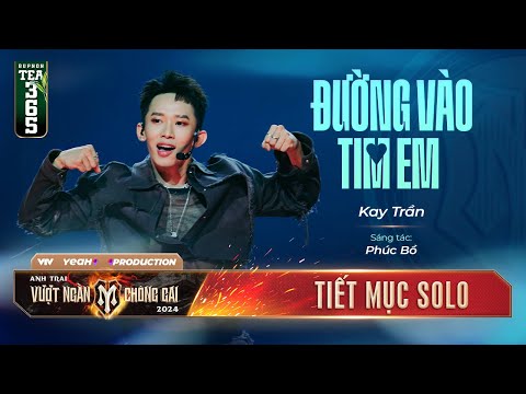 ĐƯỜNG VÀO TIM EM - KAY TRẦN | TIẾT MỤC SOLO ANH TRAI VƯỢT NGÀN CHÔNG GAI 2024