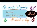Clicca per Visualizzare : Un verbo al giorno