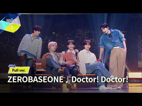 Full ver.｜ZEROBASEONE ♫ Doctor! Doctor!｜ポジション評価