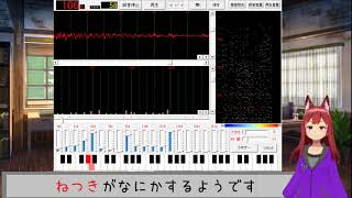 ねつき女声練習動画