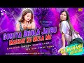 Goriya Vula Jaibu Mihar Ke Mela Me Dj Song New Bhojpuri Dj Song Hard Bass Remix Dj Avinash