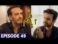 aapa shameem episode 49 latest teaser drama aapa shameem episode 49 full new promo