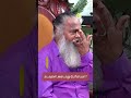 Is It Bliss To Reach God