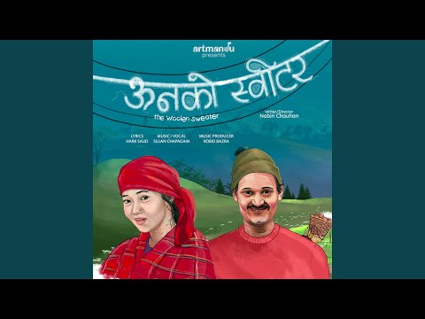 The Woolen Sweater [Oon ko Sweater]