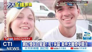 [問卦] 來趟旅行就原形畢露了吧？