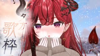 【歌枠】初見さん歓迎♡めちゃくちゃさむいです【 #生リサ /Re:AcT/新人Vtuber】