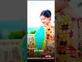 મારાં દલડાં ની દુનિયાં ઉજડી Gujarati WhatsApp Timli Tr