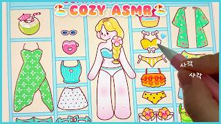 핫걸의 여름룩이다 ! 🏖️ 💖 사각사각 아이패드 ASMR ✏️ 비키니 시티 👙