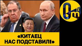 «ОБМЕНЯЮ ДОНБАСС НА ТАЙВАНЬ!»