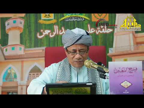 Syarah Kitab Fath Al-Mu'in Bab Nazar (21)