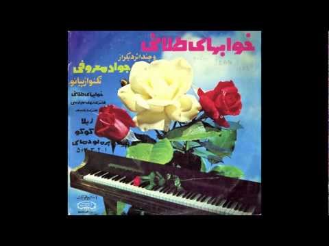 Javād Ma'roufi - Fantasie on an Armenian Theme