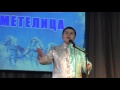 Никита Пляшников - "Ангел" и "Внутренняя музыка" (13.02.2016, Ставрополь ...