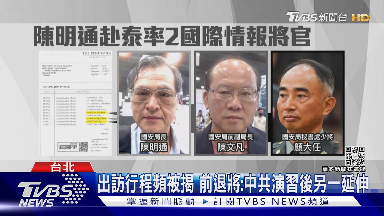 陸媒揭軍高層赴美行程 台總部發行人稱:曾阻止