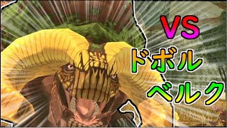 なんでこいつこんなに早く出てくんの！！！？？？　【もモンスターハンターストーリーズ2】part9