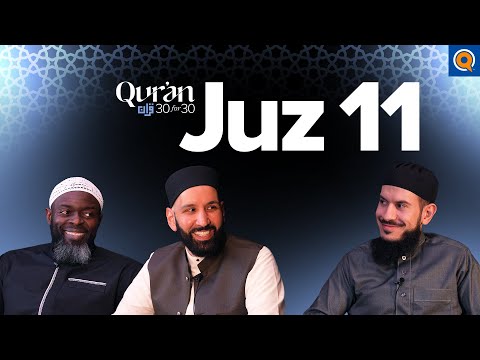 What Motivates You? | Sh. Suleiman Hani | Juz 11 Qur’an 30 for 30 S5 — Dr. Omar Suleiman, Sh. Abdullah Oduro
