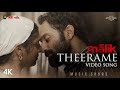 Theerame song | Malik |Mahesh Narayanan | Sushin Shyam | Anwar Ali | K.S Chithra |Sooraj
