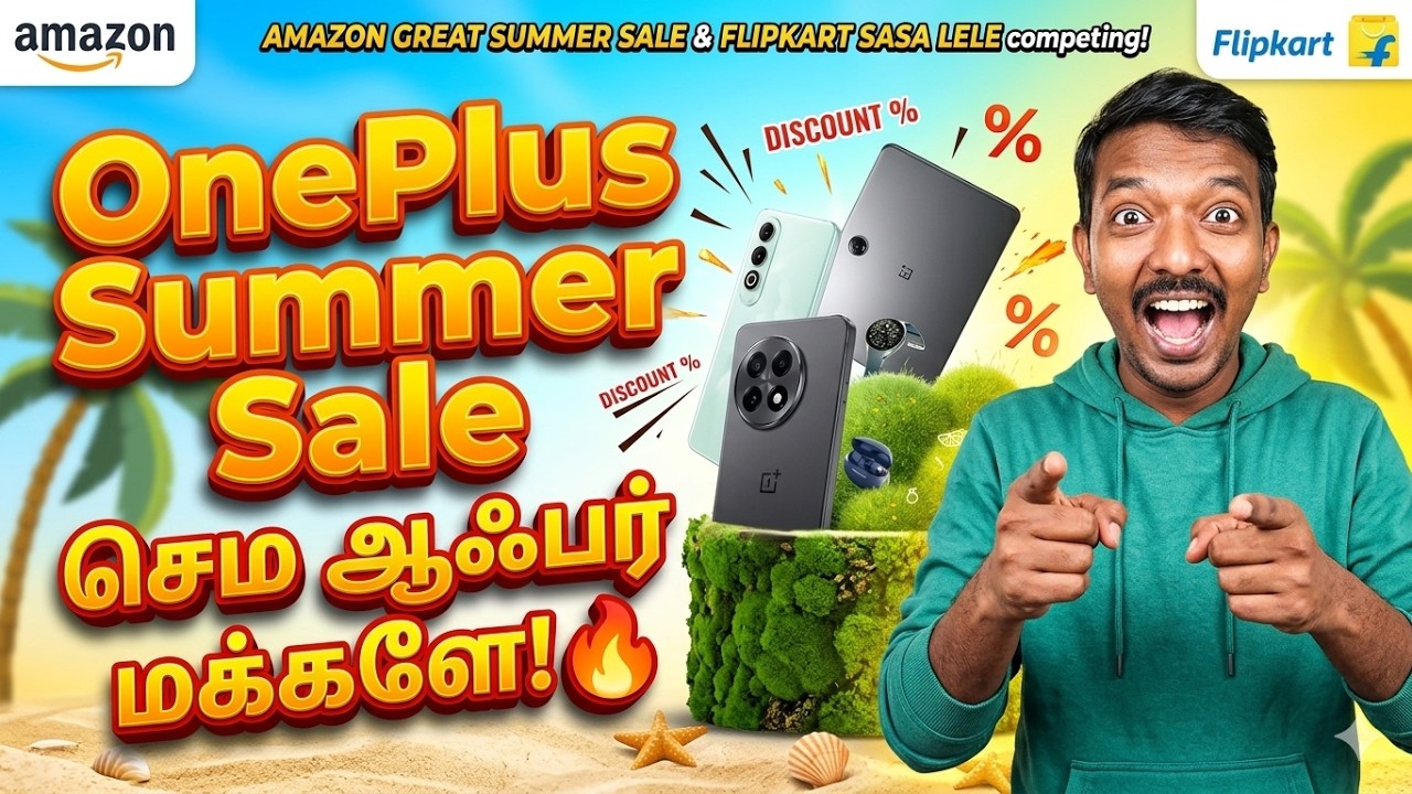 OnePlus Summer Sale 2026! 💥 OnePlus செம ஆஃபர் மக்களே! 🔥 Flipkart SASA LELE 📱Amazon Great Summer Sale