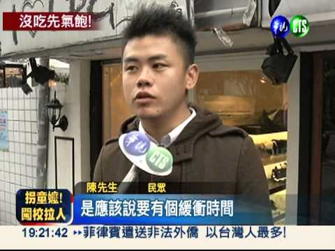 訂位用餐設限多 鼎王.石二鍋上榜