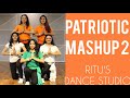 BEST PATRIOTIC DANCE ONE INDIA MASH UP 2 26 JANUARY RITU S DANCE STUDIO 15 AUGUST DESHBHAKTI
