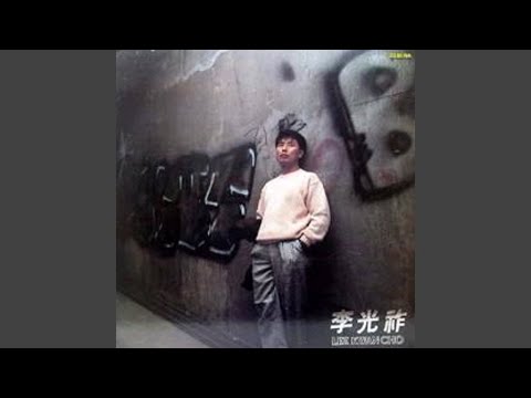 즐거운 인생
