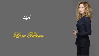 Lara Fabian -  Speranza (Persian subtitle)